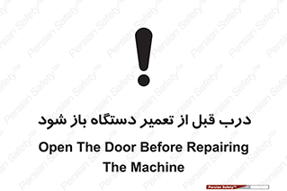 valve , دریچه , بررسی , بازرسی , بازسازی , ماشین آلات , 