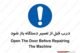 valve , دریچه , بررسی , بازرسی , بازسازی , ماشین آلات , 