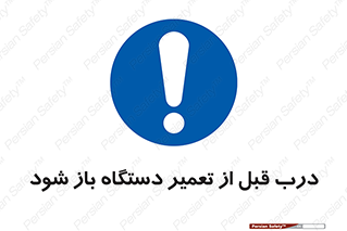 valve , دریچه , بررسی , بازرسی , بازسازی , ماشین آلات , 
