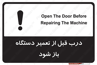 valve , دریچه , بررسی , بازرسی , بازسازی , ماشین آلات , 