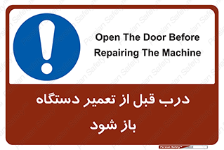 valve , دریچه , بررسی , بازرسی , بازسازی , ماشین آلات , 