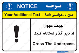 passing , from , برای , تردد , رفت و آمد , تونل , 