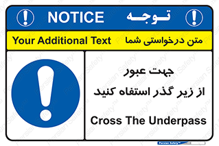 passing , from , برای , تردد , رفت و آمد , تونل , 