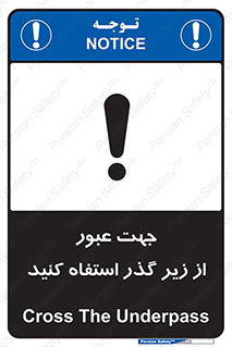 passing , from , برای , تردد , رفت و آمد , تونل , 