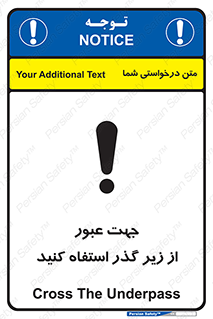 passing , from , برای , تردد , رفت و آمد , تونل , 