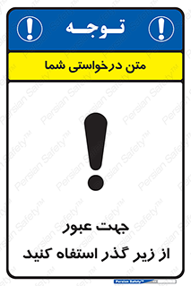passing , from , برای , تردد , رفت و آمد , تونل , 