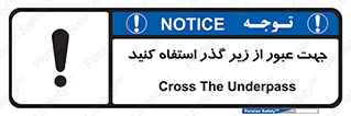 passing , from , برای , تردد , رفت و آمد , تونل , 