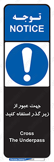 passing , from , برای , تردد , رفت و آمد , تونل , 