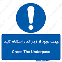 passing , from , برای , تردد , رفت و آمد , تونل , 