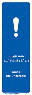 passing , from , برای , تردد , رفت و آمد , تونل , 