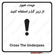 passing , from , برای , تردد , رفت و آمد , تونل , 