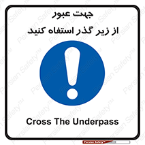 passing , from , برای , تردد , رفت و آمد , تونل , 