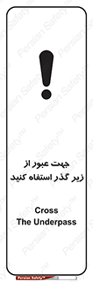 passing , from , برای , تردد , رفت و آمد , تونل , 