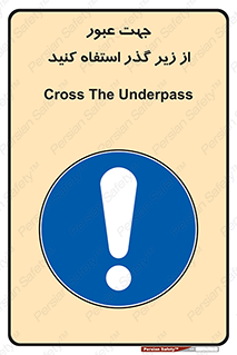 passing , from , برای , تردد , رفت و آمد , تونل , 