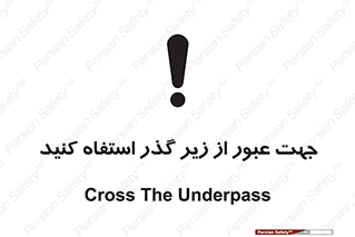 passing , from , برای , تردد , رفت و آمد , تونل , 