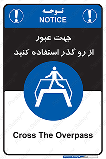 passing , surface , برای , تردد , رفت و آمد , پل , 