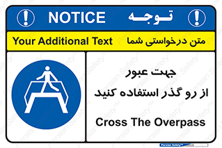 passing , surface , برای , تردد , رفت و آمد , پل , 