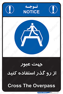 passing , surface , برای , تردد , رفت و آمد , پل , 