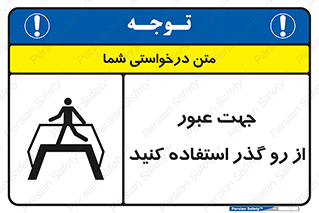 passing , surface , برای , تردد , رفت و آمد , پل , 