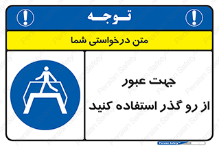 passing , surface , برای , تردد , رفت و آمد , پل , 