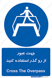 passing , surface , برای , تردد , رفت و آمد , پل , 
