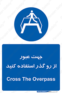 passing , surface , برای , تردد , رفت و آمد , پل , 