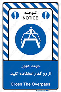 passing , surface , برای , تردد , رفت و آمد , پل , 
