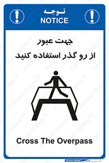 passing , surface , برای , تردد , رفت و آمد , پل , 