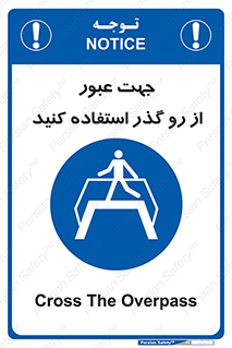 passing , surface , برای , تردد , رفت و آمد , پل , 