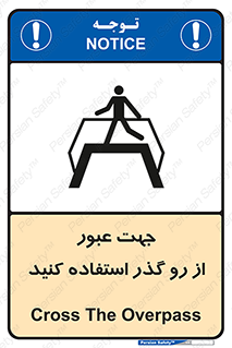 passing , surface , برای , تردد , رفت و آمد , پل , 