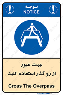 passing , surface , برای , تردد , رفت و آمد , پل , 