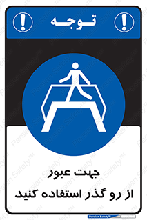 passing , surface , برای , تردد , رفت و آمد , پل , 