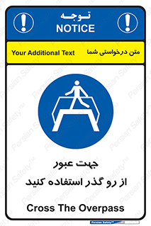 passing , surface , برای , تردد , رفت و آمد , پل , 