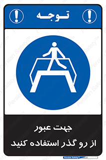 passing , surface , برای , تردد , رفت و آمد , پل , 