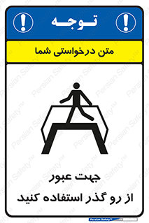 passing , surface , برای , تردد , رفت و آمد , پل , 