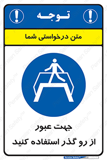 passing , surface , برای , تردد , رفت و آمد , پل , 