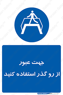 passing , surface , برای , تردد , رفت و آمد , پل , 