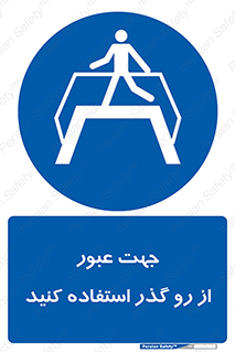 passing , surface , برای , تردد , رفت و آمد , پل , 