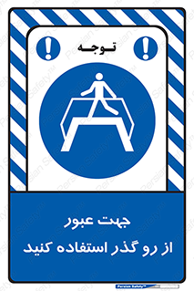 passing , surface , برای , تردد , رفت و آمد , پل , 