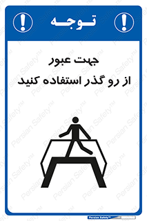 passing , surface , برای , تردد , رفت و آمد , پل , 