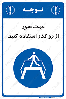 passing , surface , برای , تردد , رفت و آمد , پل , 
