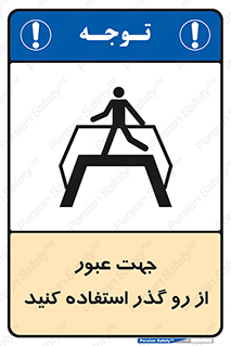 passing , surface , برای , تردد , رفت و آمد , پل , 