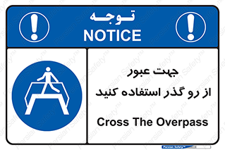 passing , surface , برای , تردد , رفت و آمد , پل , 