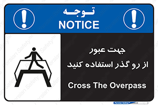 passing , surface , برای , تردد , رفت و آمد , پل , 