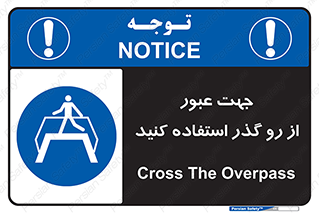 passing , surface , برای , تردد , رفت و آمد , پل , 