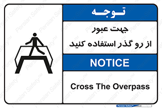 passing , surface , برای , تردد , رفت و آمد , پل , 