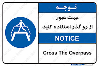 passing , surface , برای , تردد , رفت و آمد , پل , 