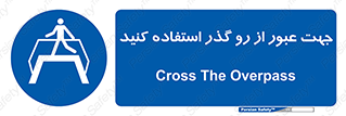passing , surface , برای , تردد , رفت و آمد , پل , 