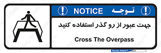 passing , surface , برای , تردد , رفت و آمد , پل , 
