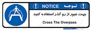 passing , surface , برای , تردد , رفت و آمد , پل , 